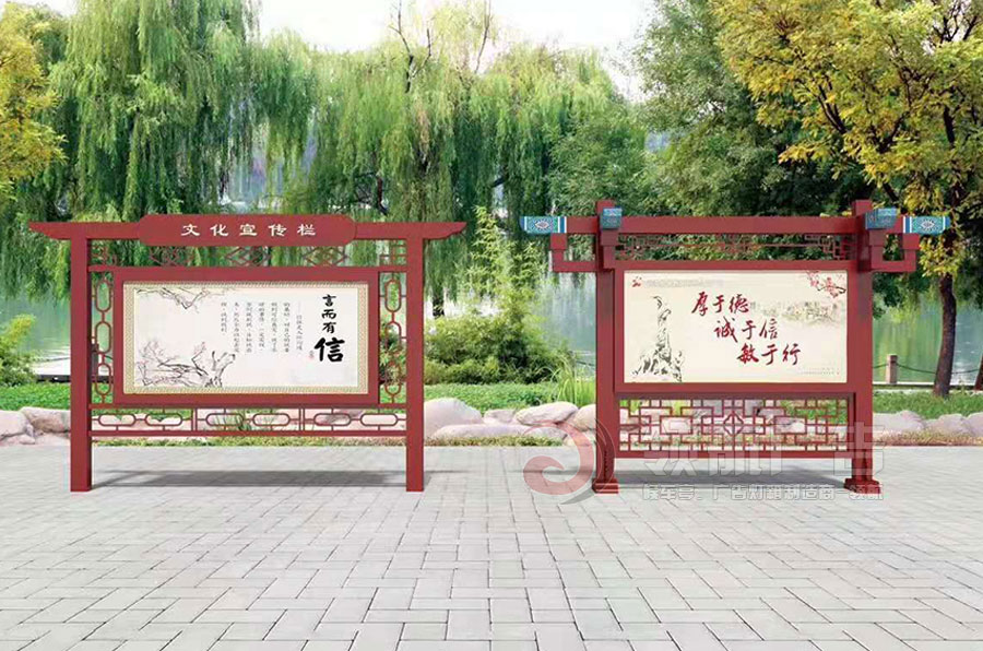 阅报栏